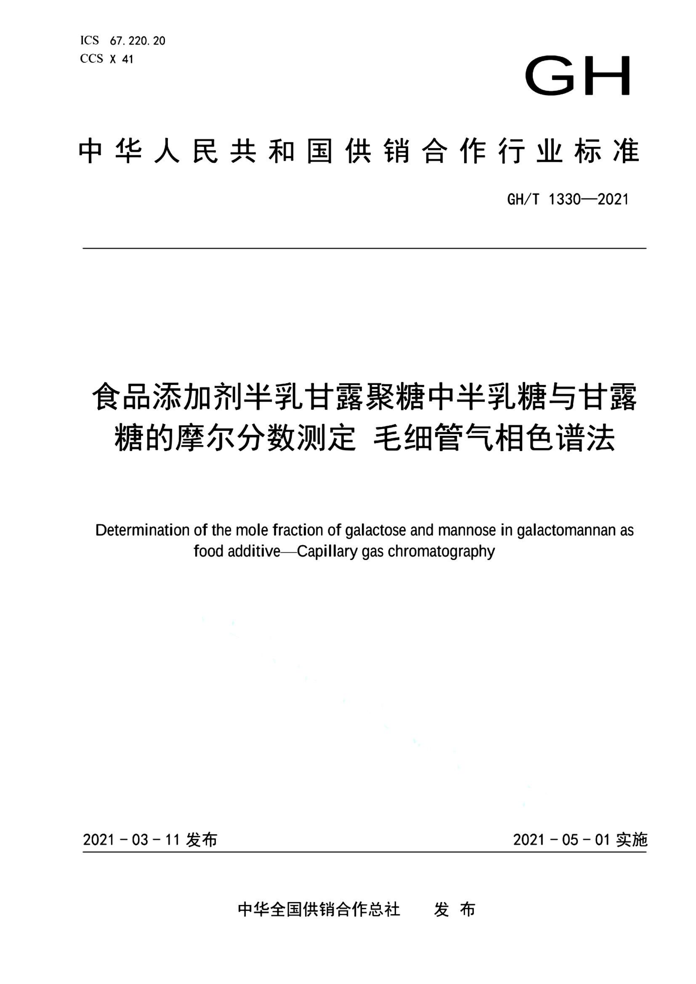 资源详情图